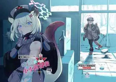 [MMU2000 (Mishima Hiroji)] Shigure to Secret Chotto Hatsujou Shiterukam Dakedo | 時雨與小小的秘密 或許稍微有些發情 (Blue Archive) [Chinese] [Digital]