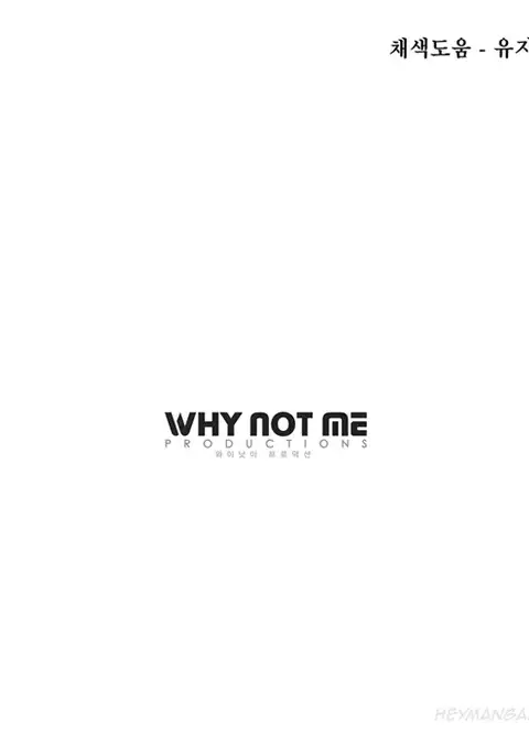 Change Partner Ch.1-14