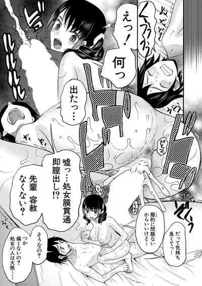 COMIC Mugen Tensei 2021-02