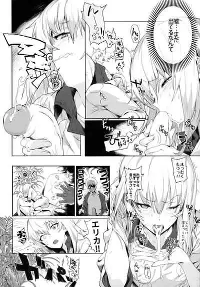 (C92) [SHIOHAMA (Hankotsu MAX)] ERIKA (Girls und Panzer) [Decensored]