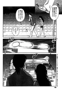 COMIC CanDoll 2007-01 Vol. 36