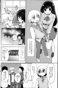 COMIC HOTMiLK 2013-10