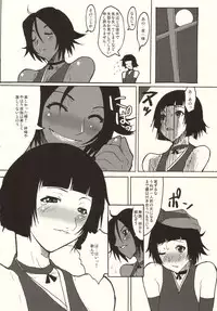 (C68) [VARIABLE (Yukiguni Eringi)] YORUxXAI FESTIVAL (Bleach)