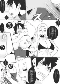 [Junk Island (RYU)] DARK CITY 2 ~Shoku no Shou~