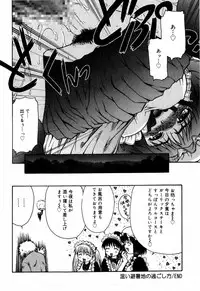 [Ohnuma Hiroshi] Sorairo Lens | The color of Lens is like a sky