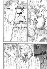 [From Japan (Aki Kyouma)] Fighters Giga Comics Round 5 [Digital]