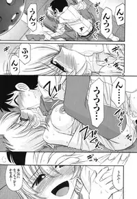 [Charlie Nishinaka] Cheers! 11