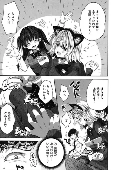 COMIC Mugen Tensei 2020-03