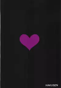 (C94) [Hakusen (Opanchu)] Unicorn to Issho (Azur Lane)