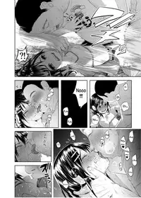 (C88) [Chemical Janky (Shiruka Bakaudon)] Uso mo Tsukanai Junsui na Sonzai | An Unlying, Genuine Existence [English] [Sample]