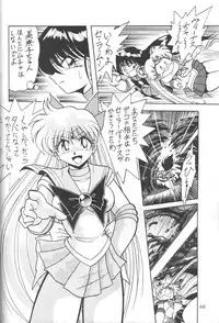 (C55) [Thirty Saver Street 2D Shooting (Maki Hideto, Sawara Kazumitsu)] Silent Saturn 7 (Bishoujo Senshi Sailor Moon)