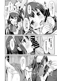 COMIC Europa 2015-01 [Digital]