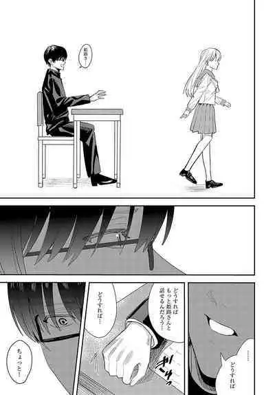 COMIC Anthurium 2024-08