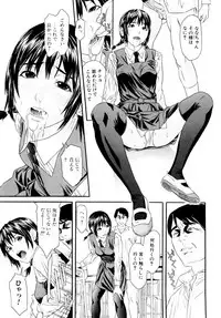 [Chin Tokusyu] Chijoshikousei [Digital]