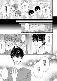 (HaruCC20) [Karaage Of The Year (Karaage Muchio)] Otonamuke Free! no Freedom na Matome 2 (Free!)