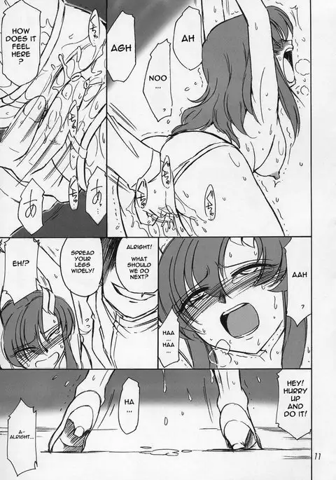 Prisoner 06 - The Song of The Fake