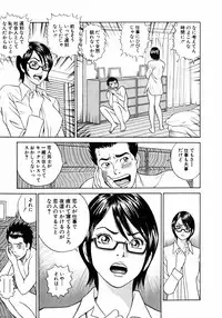 [Tada Isamu] Nukunuku Heart | Warm Heart