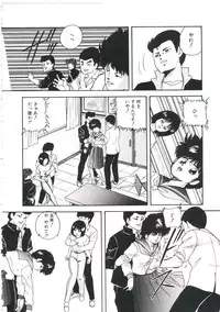 [Kazusa Shima] Dream Item Remix