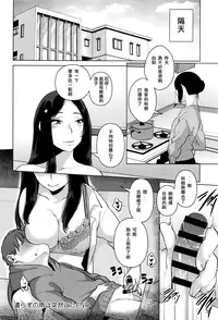 [Konoshiro Shinko] Yarazu no Ame wa Totsuzen ni (COMIC Anthurium 2016-07) [Chinese] [小島秀夫黃金松脂漢化]