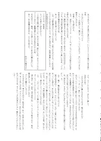 [HIGH RISK REVOLUTION (Aizawa Hiroshi)] Marmalade Kiss (True Love Story) [1997-05-25]