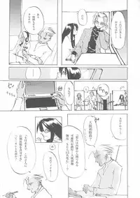 [INKPOT (Ooyari Ashito)] D+COLLECTION