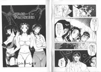 [Kusatsu Terunyo] Darkwhisper