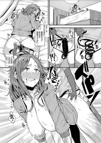 [yumoteliuce] Bikkuri Pakopako! - Paco Paco Amazing! [Digital]