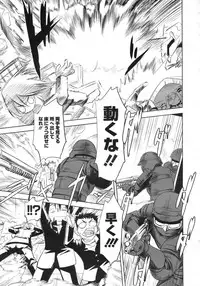 COMIC Megastore 2010-03