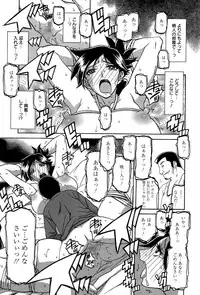 [Sanbun Kyoden] Gekkakou no Ori Ch. 1-8