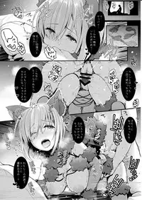 (C92) [SSB (Maririn)] Kojin Satsuei 19-sai Kareshi Mochi Kouhai-kei Kyonyuu Layer (Fate/Grand Order)