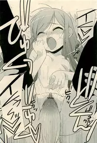 COMIC RiN 2009-04 Vol.52