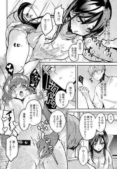 COMIC Anthurium 2024-08