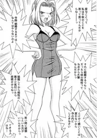 [Ra-Kailum] Meikyuu Gakuen