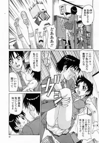 COMIC Momohime 2003-04 Vol. 30
