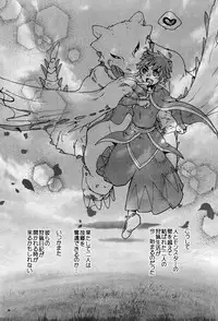 (C82) [Kon'na Tokoro no Kin'niku made Kitaeru nante... (Sugoi Kin'niku)] Monmonhanhan extra (Monster Hunter)