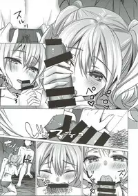 (C92) [Sweets Planet (Haruno Suzune)] Mizugi no Kashima ga Erosugiru! (Kantai Collection -KanColle-) [Chinese] [寂月汉化组]