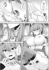 [Tiusan Kingdom (Tiusan)] Saratoga ni Amaetai (Kantai Collection -KanColle-) [Digital]