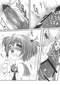 (C76) [Tesuri no Post (Soi)] Yuuki-san to. (Saki)