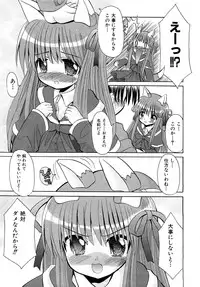 Comic Shoujo Tengoku 2008-05