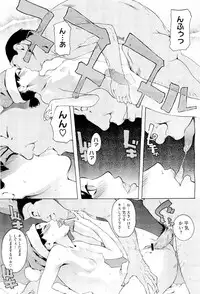 COMIC Megastore-H 2010-01