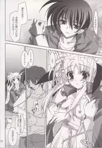 (C73) [PLUM (Kanna)] Mahou Shoujo Magical SEED HeaveN (Mahou Shoujo Lyrical Nanoha)