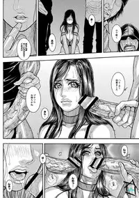 [Kotobuki Kazuki] Chigyaku no Wana Ch. 1-3 [Digital]