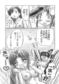 [Dark RoseEX-S (Hirooki)] Vllth FANTASIA lV -Variable Sword- (Final Fantasy VII) [Digital]