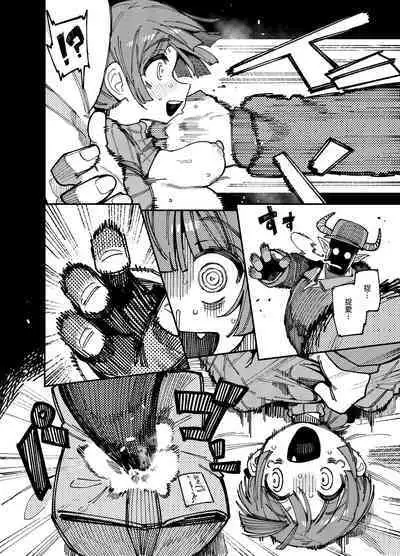 Ie ga Shike Sugite Haete Kita Genkaku Yuuhatsu Suru Kinoko o Goshoku Shite Hatsujou Shita Ato no Are ya Kore | 家裡過於潮濕長出致幻蘑菇意外誤食後發情的那些事