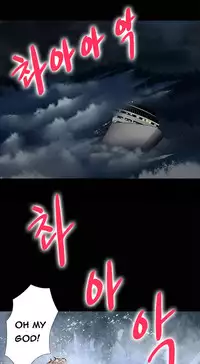 [Madstart] Secret Island Ch.1-28 (English) (Ongoing)