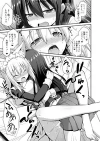 [Akuten Soushin (Kokutou Nikke)] Momiji Onee-chan to Himitsu no Otomari Ecchi (Touhou Project) [Digital]