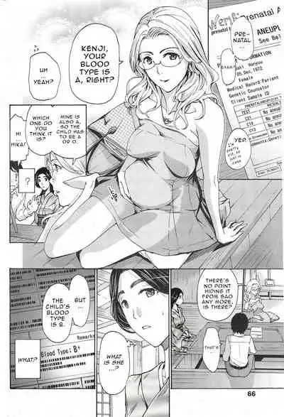 [Asagi Ryu] Orihime - Chuuhen | Orihime - Middle Part (Watashito Iikoto Shiyo?) [English]