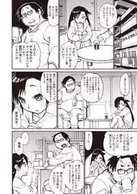 [Anthology] LQ -Little Queen- Vol. 8 [Digital]