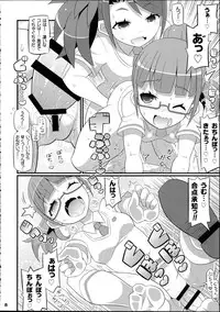 (C88) [Etoile Zamurai (Yuuno)] Suki Suki Mirei-chan (PriPara)