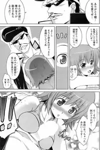 COMIC Men's Young 2008-03